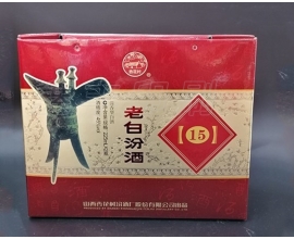 無錫酒盒印刷 酒類包裝 質優價廉